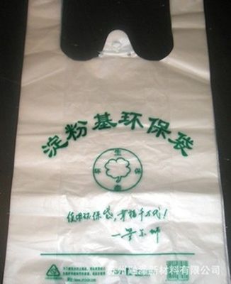 Disposable Compostable Shopping Bags 15 Mic Thickness 1 Or 2 Color Printing